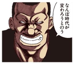 DONKETSU sticker #7475651