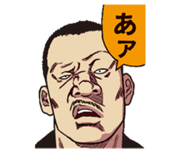 DONKETSU sticker #7475653