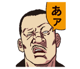 DONKETSU sticker #7475653