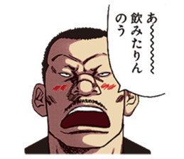 DONKETSU sticker #7475655