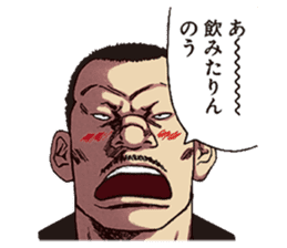 DONKETSU sticker #7475655