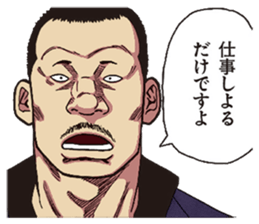 DONKETSU sticker #7475656