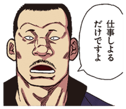 DONKETSU sticker #7475656