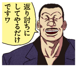 DONKETSU sticker #7475657