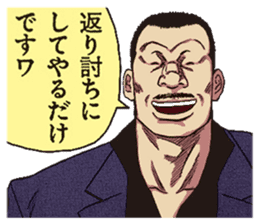 DONKETSU sticker #7475657