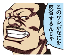 DONKETSU sticker #7475658