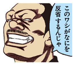 DONKETSU sticker #7475658