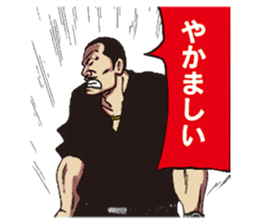 DONKETSU sticker #7475660