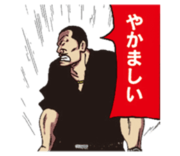 DONKETSU sticker #7475660