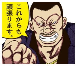 DONKETSU sticker #7475661