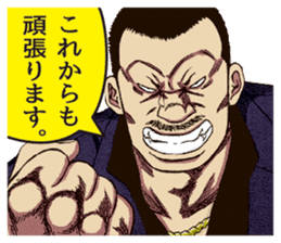 DONKETSU sticker #7475661