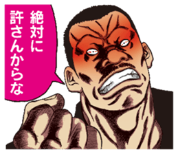 DONKETSU sticker #7475664