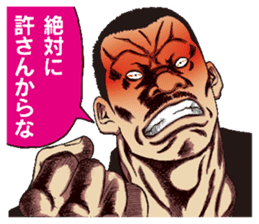 DONKETSU sticker #7475664