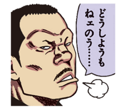 DONKETSU sticker #7475665