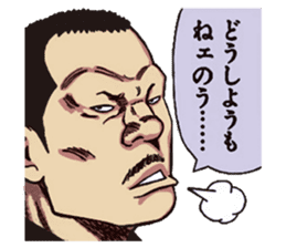 DONKETSU sticker #7475665