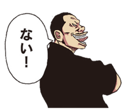 DONKETSU sticker #7475666