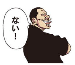 DONKETSU sticker #7475666