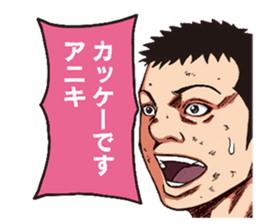 DONKETSU sticker #7475667