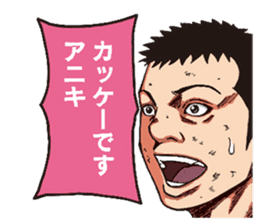 DONKETSU sticker #7475667