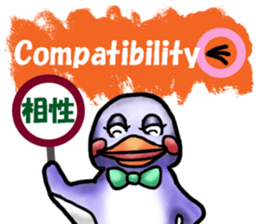 Tailcoat looks Miss,Penguin? sticker #7475790