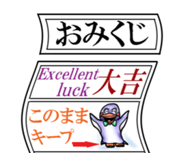 Tailcoat looks Miss,Penguin? sticker #7475792