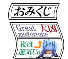 Tailcoat looks Miss,Penguin? sticker #7475793