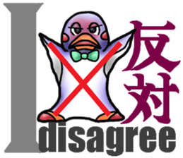 Tailcoat looks Miss,Penguin? sticker #7475795