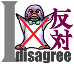 Tailcoat looks Miss,Penguin? sticker #7475795