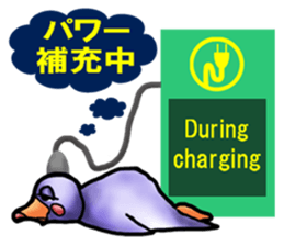 Tailcoat looks Miss,Penguin? sticker #7475803