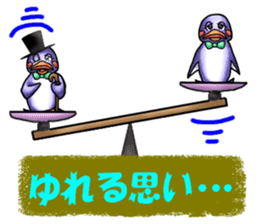 Tailcoat looks Miss,Penguin? sticker #7475806