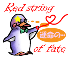 Tailcoat looks Miss,Penguin? sticker #7475808