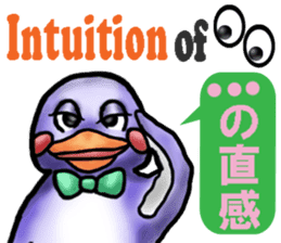 Tailcoat looks Miss,Penguin? sticker #7475809