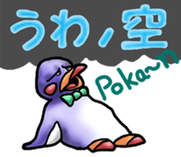 Tailcoat looks Miss,Penguin? sticker #7475811