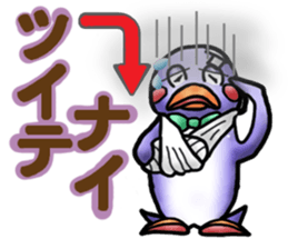 Tailcoat looks Miss,Penguin? sticker #7475813