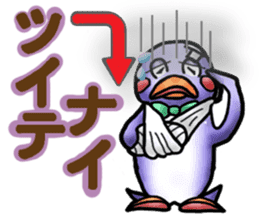 Tailcoat looks Miss,Penguin? sticker #7475813