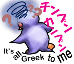 Tailcoat looks Miss,Penguin? sticker #7475817