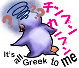 Tailcoat looks Miss,Penguin? sticker #7475817