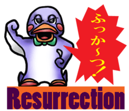 Tailcoat looks Miss,Penguin? sticker #7475818