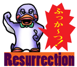 Tailcoat looks Miss,Penguin? sticker #7475818