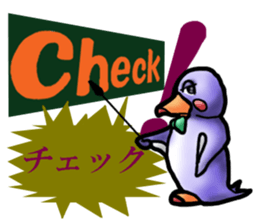 Tailcoat looks Miss,Penguin? sticker #7475824