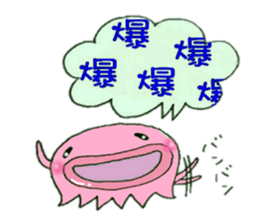 Good friend octopus and squid sticker #7475849