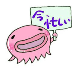 Good friend octopus and squid sticker #7475862