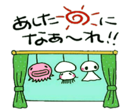 Good friend octopus and squid sticker #7475866