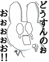 honesty rabbit sticker  6 sticker #7475967