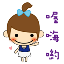 Lu Lu's  daily life sticker #7476108