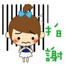 Lu Lu's  daily life sticker #7476110