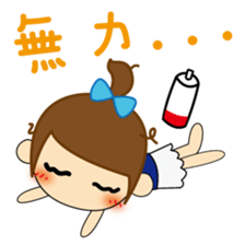 Lu Lu's  daily life sticker #7476112