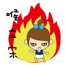 Lu Lu's  daily life sticker #7476118