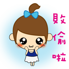 Lu Lu's  daily life sticker #7476119