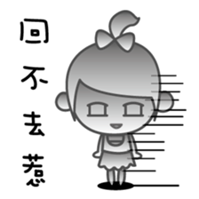 Lu Lu's  daily life sticker #7476124